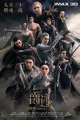 99久久精品免费看国产电影